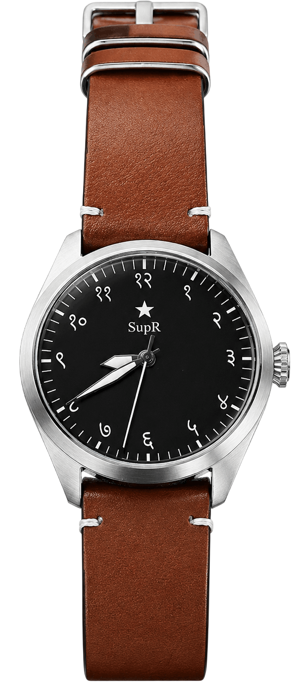 Nepali Watch - Pahichan 01